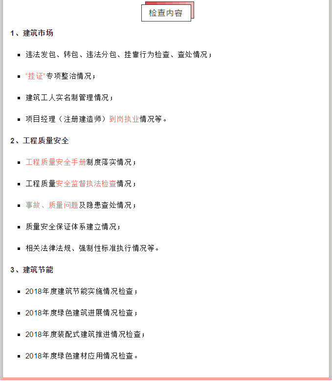 今天！资质审批、职称评审等一批新规，正式实施！