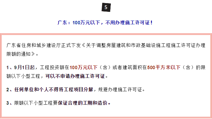 今天！资质审批、职称评审等一批新规，正式实施！